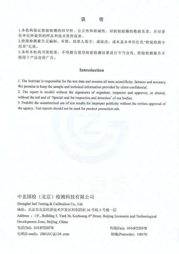 发力双碳，韩氏健康板材成为碳足迹国家创新联盟发起单位