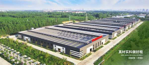 发力双碳，韩氏健康板材成为碳足迹国家创新联盟发起单位