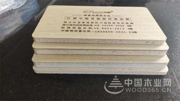 防患于未“燃” 群豪木业高质量发展迈出大步伐