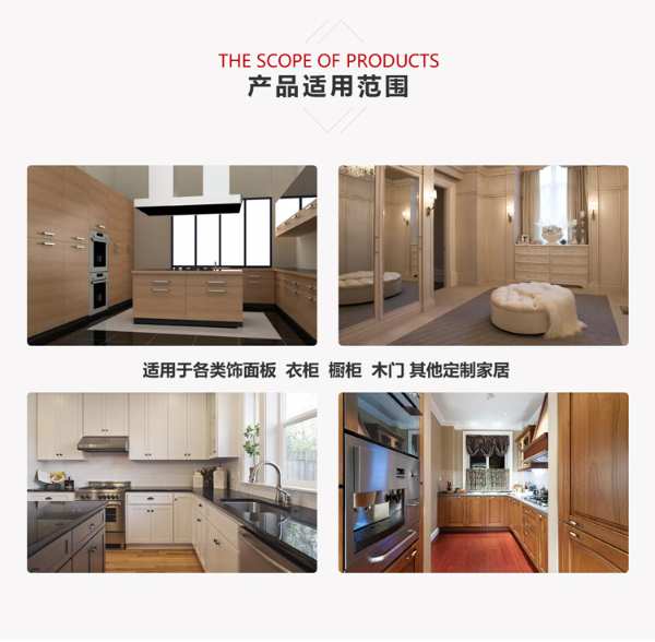 科林木业康纯板质量稳定，被索菲亚连续多年评为A级供应商