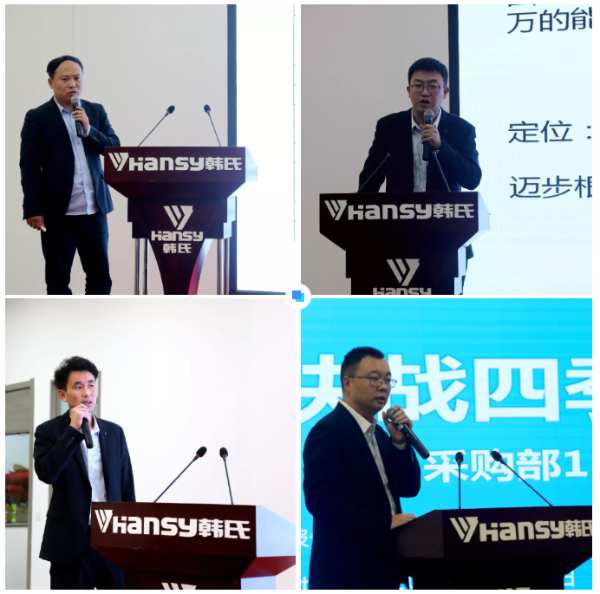 韩氏 · HANSY | 沙场秋点兵，中原集团召开月度述职暨表彰大会