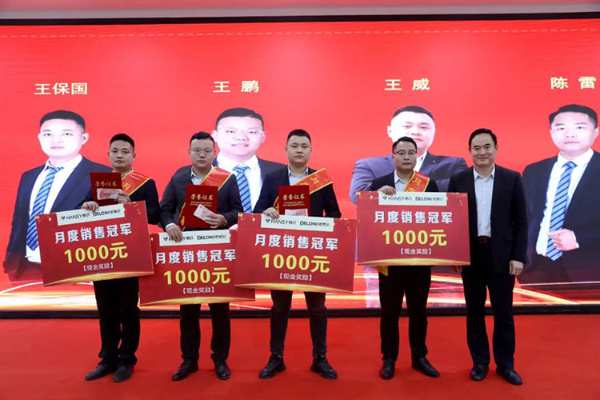 韩氏 · HANSY | 沙场秋点兵,中原集团召开月度述职暨表彰大会