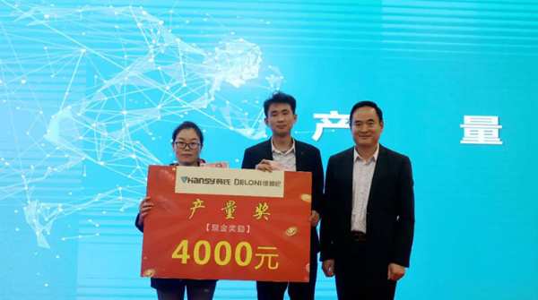 韩氏 · HANSY | 沙场秋点兵,中原集团召开月度述职暨表彰大会