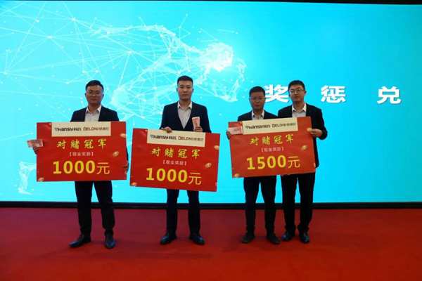 韩氏 · HANSY | 沙场秋点兵,中原集团召开月度述职暨表彰大会