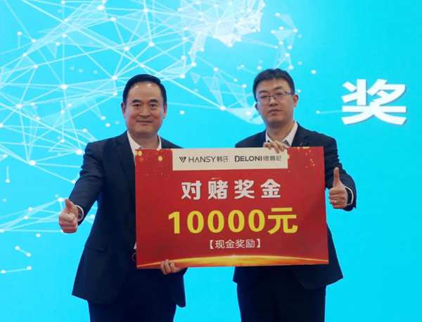 韩氏 · HANSY | 沙场秋点兵，中原集团召开月度述职暨表彰大会