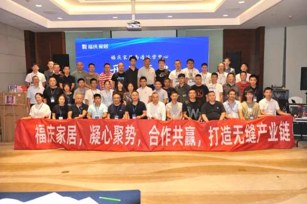 对话福庆南通运营中心总经理孔令佐，揭秘福庆家居直营仓战略布局