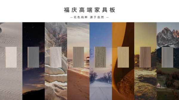 对话福庆南通运营中心总经理孔令佐，揭秘福庆家居直营仓战略布局