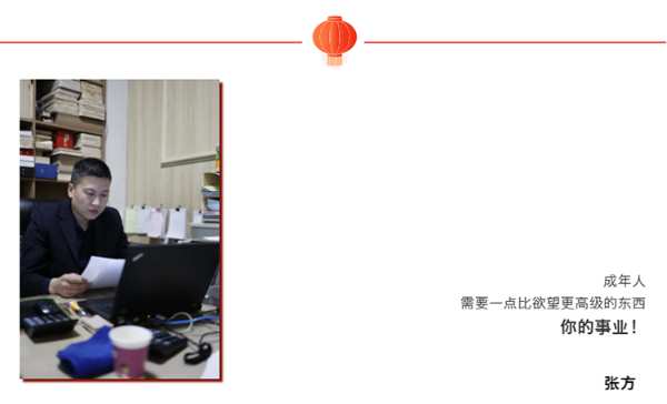 好太太优秀经销商专访，陕西省代理：张方