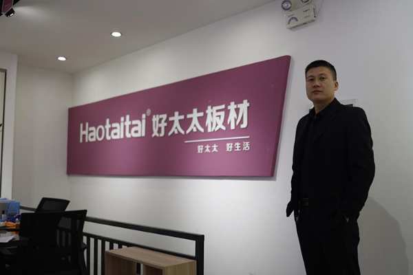 好太太优秀经销商专访，陕西省代理：张方