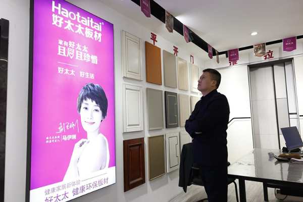 好太太优秀经销商专访，陕西省代理：张方