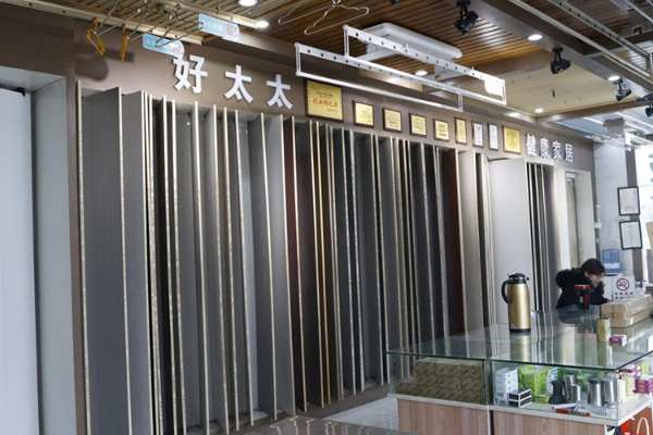 好太太优秀经销商专访，陕西省代理：张方