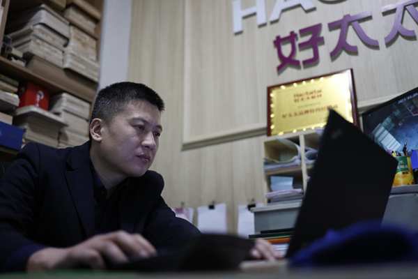 好太太优秀经销商专访，陕西省代理：张方