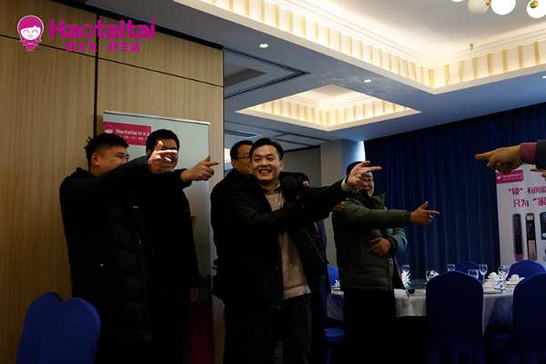 辞旧岁迎未来 ，好太太2020年终表彰大会圆满落幕