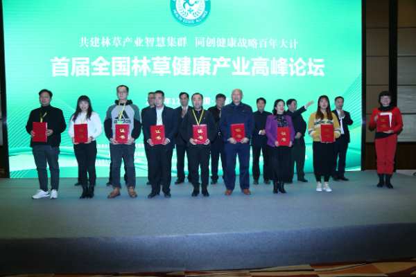 喜讯频传 十大生态板品牌壮象再获殊荣