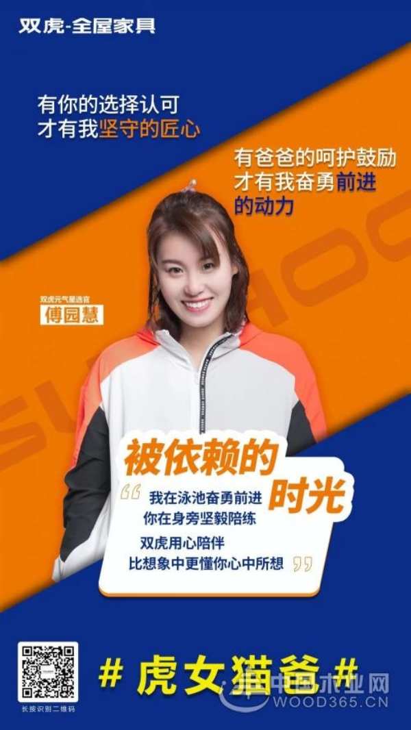 一场大促，如何引爆家具品牌的新战略