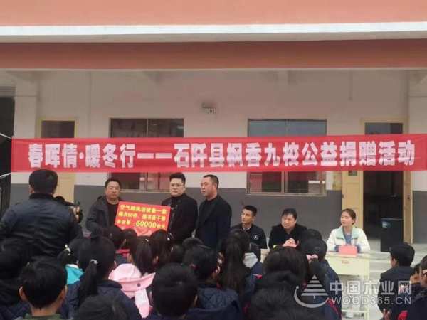 中湘家美板材助力