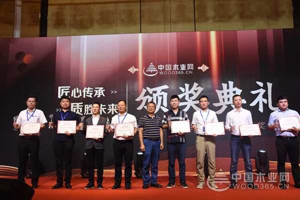 不同凡响 福满家荣获“创新产品板材十大品牌”