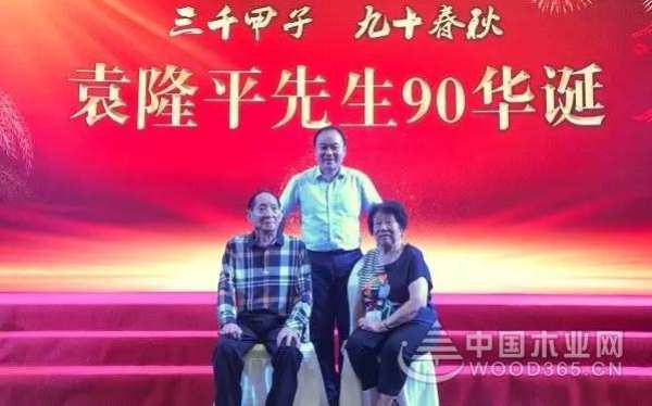 缘起香杉 壮象祝袁隆平院士90寿诞快乐！