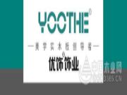 做有品位的实力派︱精工造木，匠心优饰