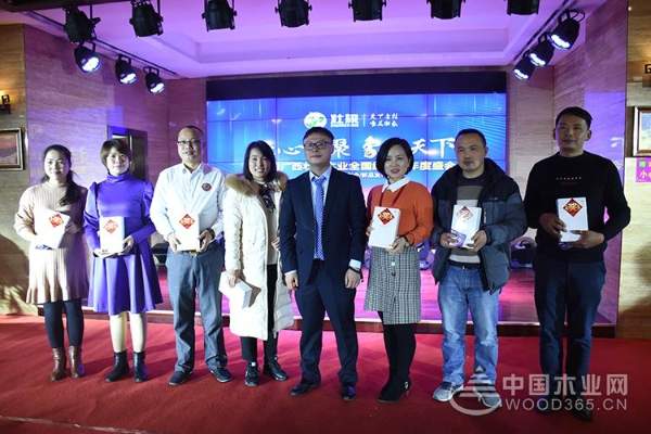 “壮心同聚 象行天下”2019广西壮象木业全国经销商年度盛会暨品牌战略/新品发布会圆满落幕