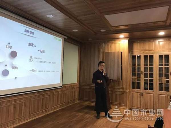 益家居召开福建区股东座谈会