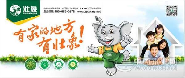 壮象——以品质入道