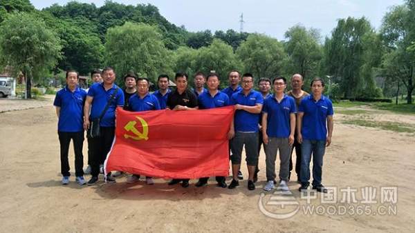 庆七一 忆初心 上党课 践使命 ——丹宝集团蓝亿党支部召开“庆七一讲党课”活动
