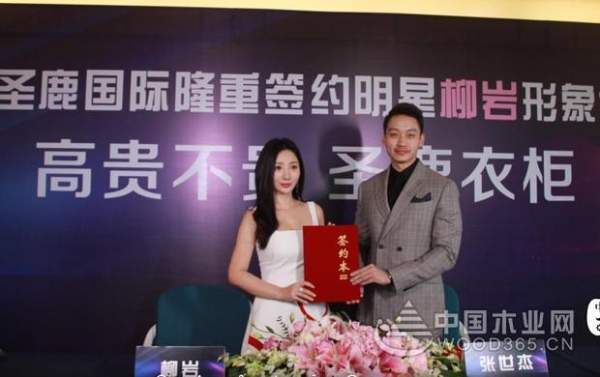 不见不散 圣鹿国际与您相约7月广州建博会