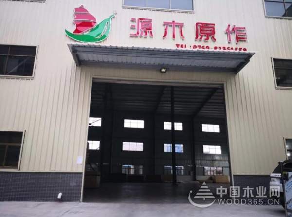 加快市场扩张 源木原作掀开了发展新篇章