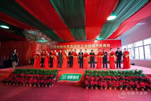 三棵树加速产能布局，再投建年产28万吨水性涂料项目