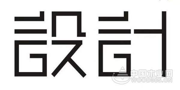 第五届兔宝宝中国好“柜”族“Alberta”杯家居国际设计大赛即将开幕